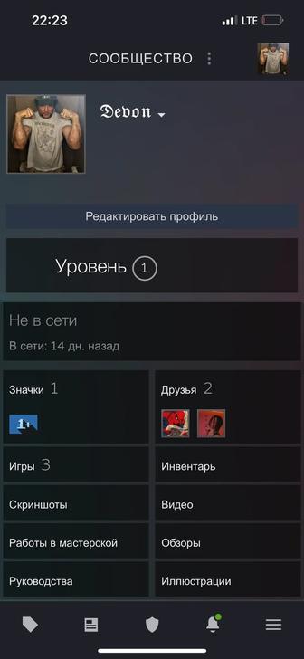 Стим аккаунт