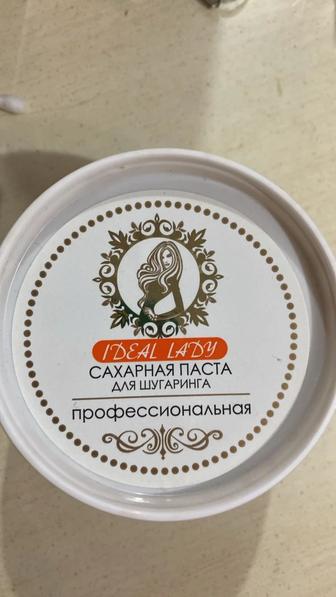 Сахарная паста средняя