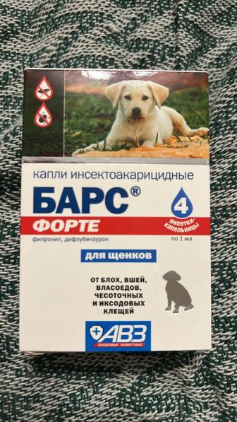 БАРС Форте Капли для щенков, инсектоакарицидные на холку, уп.2 пипетки