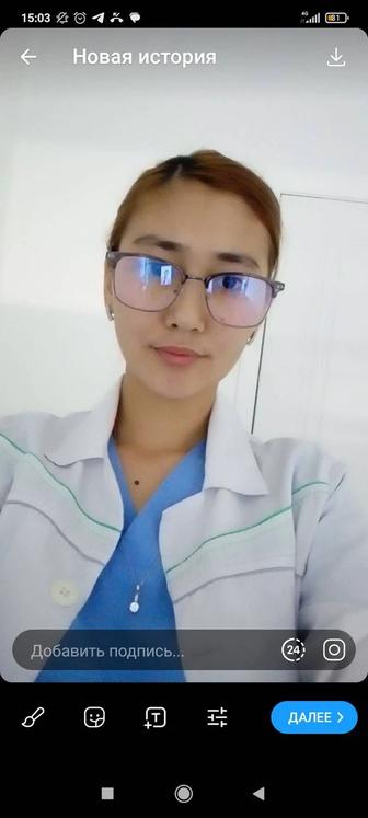 Укол система саламын