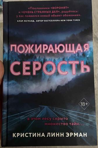 Продам книги в твердом переплете