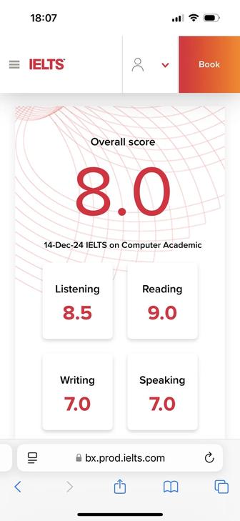 Репетитор Английского языка/IELTS 8.0/UC Berkeley