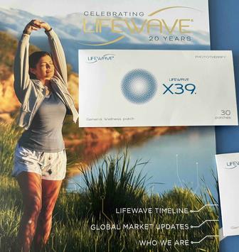 Патчи Lifewave Х39