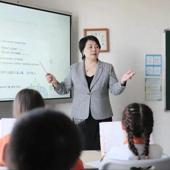 Бастауыш сынып мұғалімі