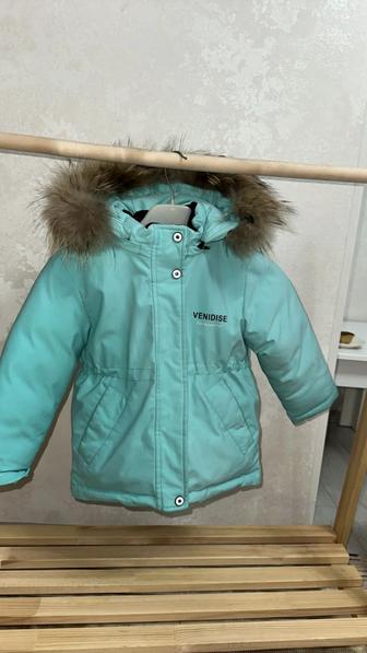 Детская куртка