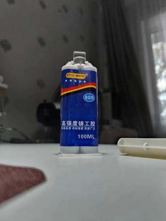 Клей А-В