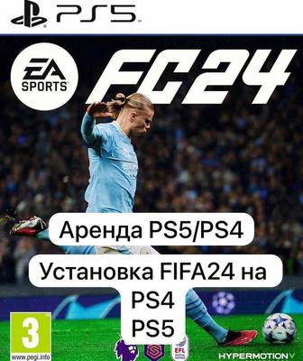 Установка игр на PlayStation PS5 PS4 ПС5 ПС4