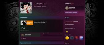 Steam аккаунт продам