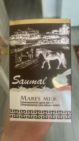 Saumal Mares Milk Реализуем Саумал