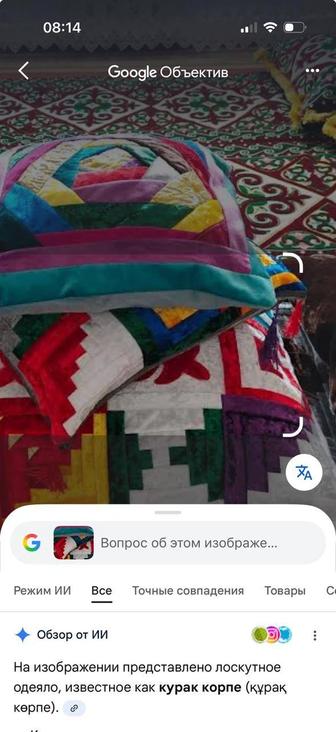 Возьму в дар материал