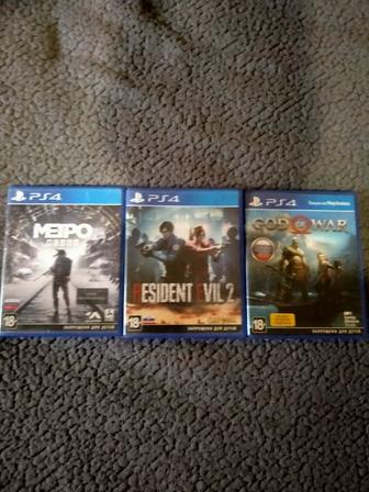 Продам диски на PS-4