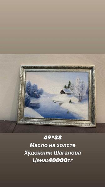 Картина масло холст