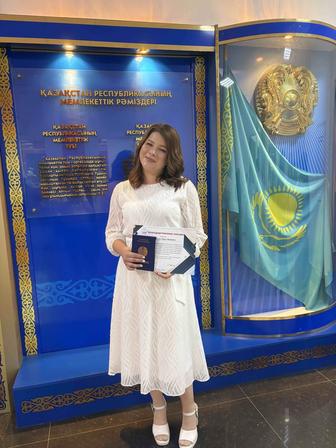Воспитатель / воспитательница