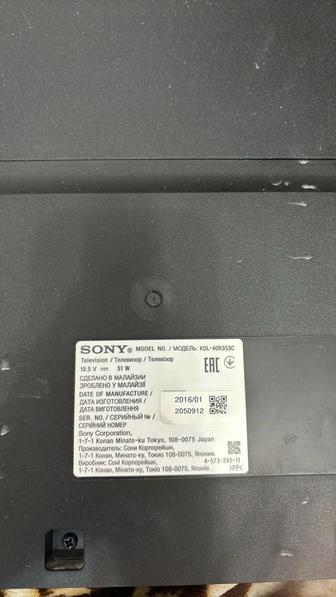 Продам телевизор sony