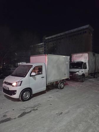 Грузоперевозки