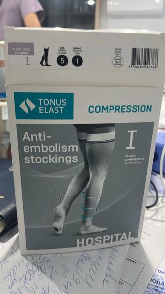 Медицинские компрессионные чулки