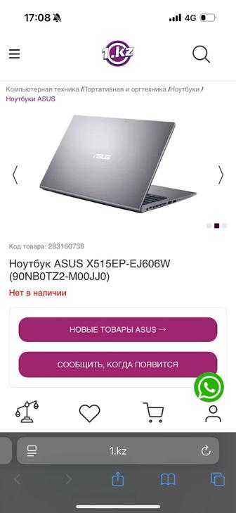 Продам отличный ноутбук 24-го года