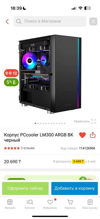Корпус для ПК mATX