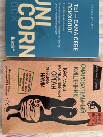 Продам книгу