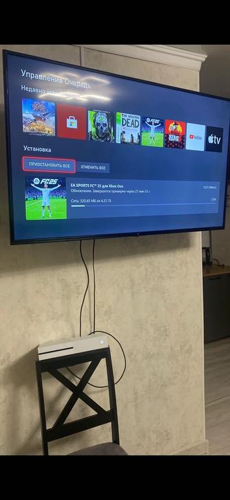 Xbox