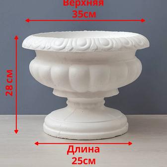 Вазоны для цветов уличные