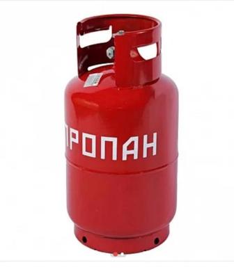 Газ баллон 27л полный комплект