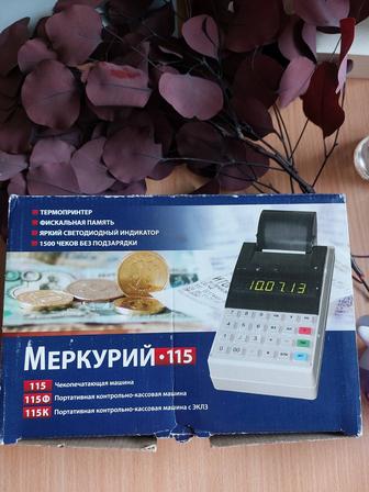 Кассовый аппарат