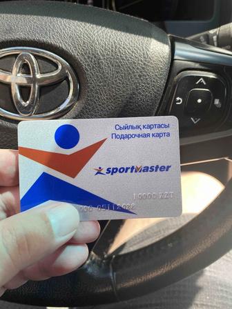 Подарочная карта (спортмастер)