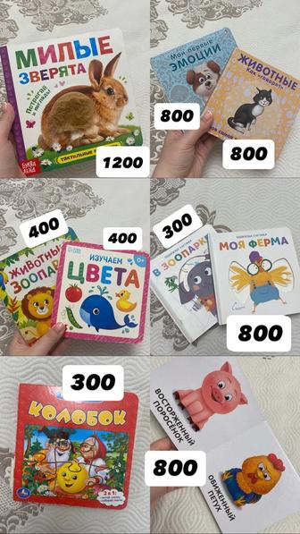 Детские книги и паззлы