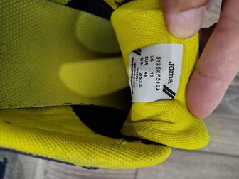 Зальники Joma