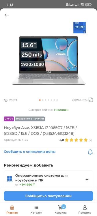 Ноутбук X515ja-bq3248