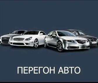 Перегон авто по РК