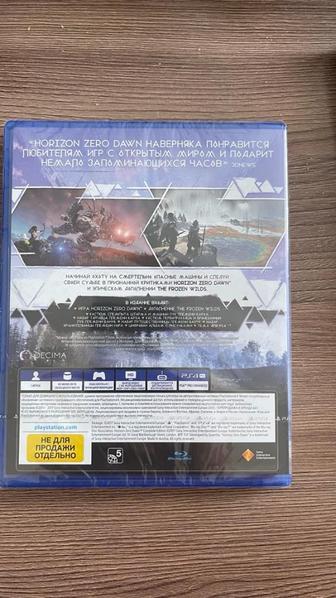 Продам HORIZON ZERO DAWN COMPLETE EDITION для PS4