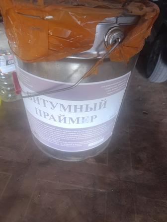 Продам праймер битумный