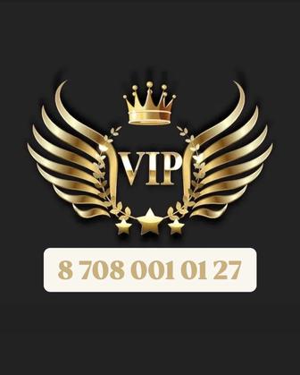 Продам VIP номер