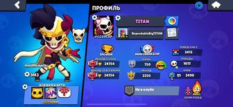 Продаю аккаунт в игре Brawl Stars