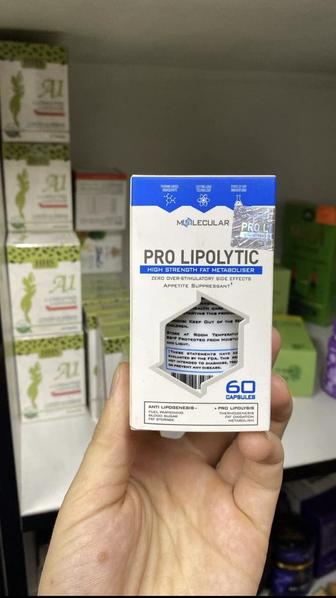Pro lipolytic Пролиполитик