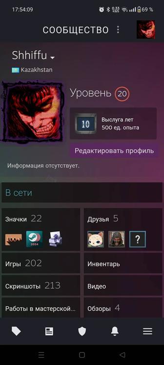 Продам Steam аккаунт!