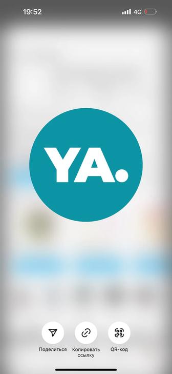 Абонемент в Ya Fit.