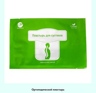 Хеппинес суставные стопные пластыри