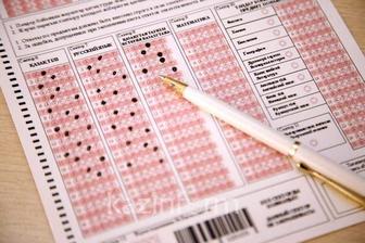 Английский язык подготовка к ЕНТ