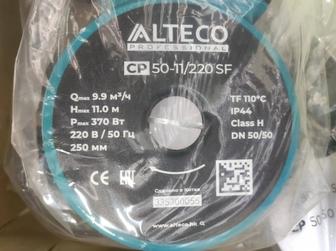 Циркуляционный насос