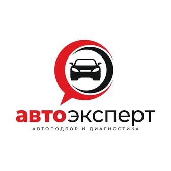 Автоподбор, толщиномер, осмотр авто, проверка