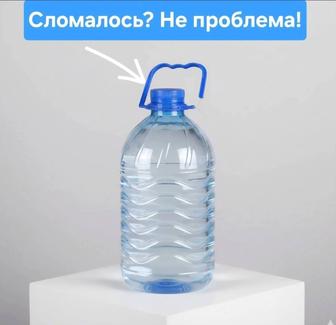 Прочный держатель для 5-10-19л бутылок