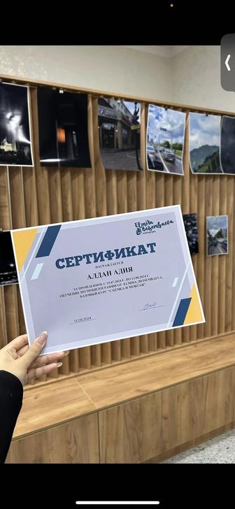 Мобилограф