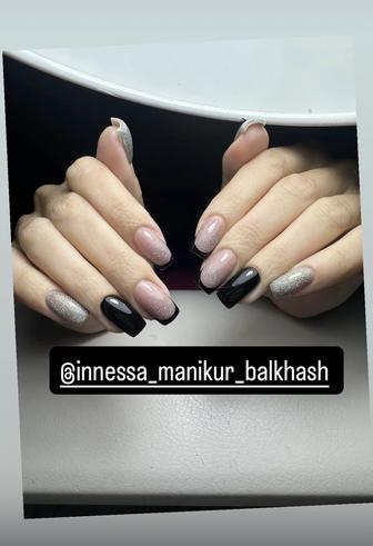 Маникюр Наращивание Ногтей Гелевое Покрытие