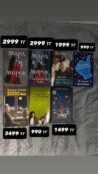 Продам книги в отличном состоянии