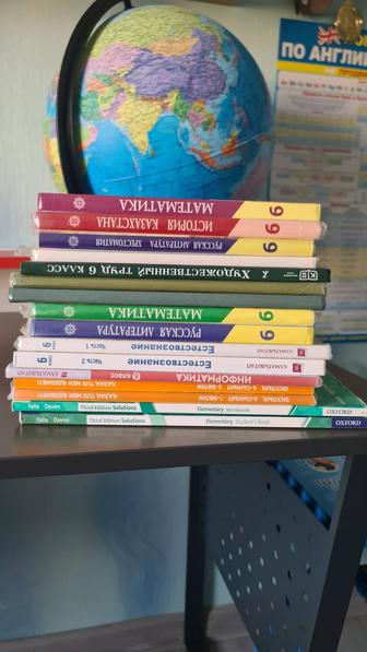 Учебники для 6 класса