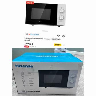 Микроволновка новая