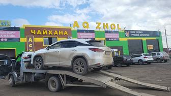 Эвакуатор